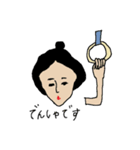 良く使うもの①（個別スタンプ：6）