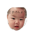 菜琥(2)（個別スタンプ：2）