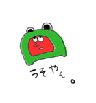 エイリアンのスタンプ（個別スタンプ：19）