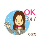 くろだ様用◆お仕事にもOK女性の丁寧敬語（個別スタンプ：2）