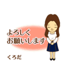 くろだ様用◆お仕事にもOK女性の丁寧敬語（個別スタンプ：3）