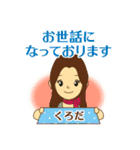 くろだ様用◆お仕事にもOK女性の丁寧敬語（個別スタンプ：5）