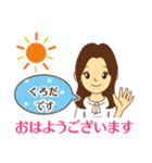 くろだ様用◆お仕事にもOK女性の丁寧敬語（個別スタンプ：6）