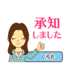 くろだ様用◆お仕事にもOK女性の丁寧敬語（個別スタンプ：7）