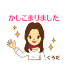 くろだ様用◆お仕事にもOK女性の丁寧敬語（個別スタンプ：8）