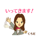 くろだ様用◆お仕事にもOK女性の丁寧敬語（個別スタンプ：9）