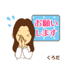 くろだ様用◆お仕事にもOK女性の丁寧敬語（個別スタンプ：10）