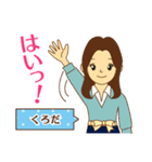 くろだ様用◆お仕事にもOK女性の丁寧敬語（個別スタンプ：12）