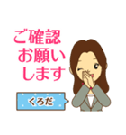 くろだ様用◆お仕事にもOK女性の丁寧敬語（個別スタンプ：13）