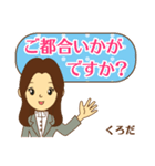 くろだ様用◆お仕事にもOK女性の丁寧敬語（個別スタンプ：14）