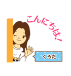 くろだ様用◆お仕事にもOK女性の丁寧敬語（個別スタンプ：15）
