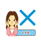 くろだ様用◆お仕事にもOK女性の丁寧敬語（個別スタンプ：16）