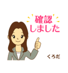 くろだ様用◆お仕事にもOK女性の丁寧敬語（個別スタンプ：17）