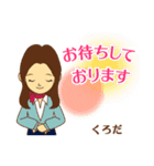 くろだ様用◆お仕事にもOK女性の丁寧敬語（個別スタンプ：18）