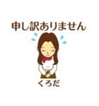 くろだ様用◆お仕事にもOK女性の丁寧敬語（個別スタンプ：19）