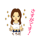 くろだ様用◆お仕事にもOK女性の丁寧敬語（個別スタンプ：20）