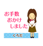 くろだ様用◆お仕事にもOK女性の丁寧敬語（個別スタンプ：21）