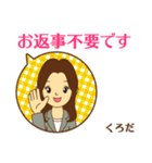 くろだ様用◆お仕事にもOK女性の丁寧敬語（個別スタンプ：22）