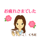 くろだ様用◆お仕事にもOK女性の丁寧敬語（個別スタンプ：23）