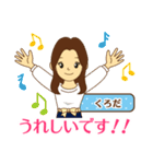 くろだ様用◆お仕事にもOK女性の丁寧敬語（個別スタンプ：26）