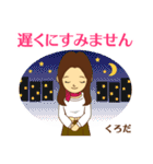 くろだ様用◆お仕事にもOK女性の丁寧敬語（個別スタンプ：27）