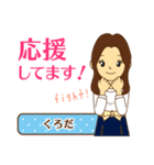 くろだ様用◆お仕事にもOK女性の丁寧敬語（個別スタンプ：31）