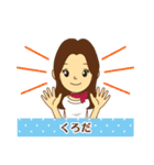 くろだ様用◆お仕事にもOK女性の丁寧敬語（個別スタンプ：32）