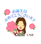 くろだ様用◆お仕事にもOK女性の丁寧敬語（個別スタンプ：33）