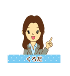 くろだ様用◆お仕事にもOK女性の丁寧敬語（個別スタンプ：34）