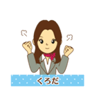 くろだ様用◆お仕事にもOK女性の丁寧敬語（個別スタンプ：35）