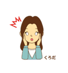 くろだ様用◆お仕事にもOK女性の丁寧敬語（個別スタンプ：36）