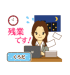 くろだ様用◆お仕事にもOK女性の丁寧敬語（個別スタンプ：38）