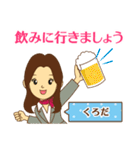 くろだ様用◆お仕事にもOK女性の丁寧敬語（個別スタンプ：39）