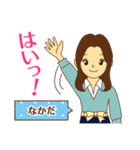 なかだ様用◆お仕事にもOK女性の丁寧敬語（個別スタンプ：12）