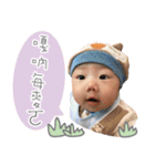 赤ちゃんのご挨拶（個別スタンプ：5）