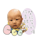 赤ちゃんのご挨拶（個別スタンプ：7）