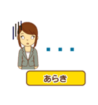 あらき様用★お仕事にもOK女性敬語デカ文字（個別スタンプ：37）