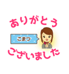 こまつ様用★お仕事にもOK女性敬語デカ文字（個別スタンプ：24）