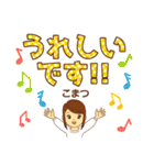 こまつ様用★お仕事にもOK女性敬語デカ文字（個別スタンプ：26）
