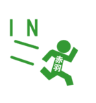 ピクトグラム赤羽（個別スタンプ：1）