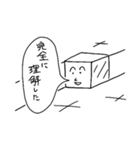 マテリアルのキンク君（個別スタンプ：3）
