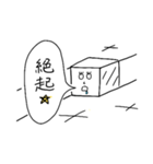 マテリアルのキンク君（個別スタンプ：4）