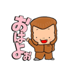 今日からサルは ヤンキーモンキー！（個別スタンプ：1）