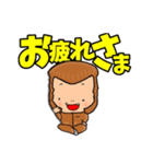 今日からサルは ヤンキーモンキー！（個別スタンプ：2）