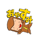 今日からサルは ヤンキーモンキー！（個別スタンプ：3）