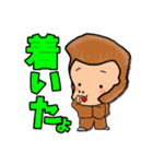 今日からサルは ヤンキーモンキー！（個別スタンプ：4）