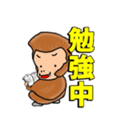 今日からサルは ヤンキーモンキー！（個別スタンプ：5）