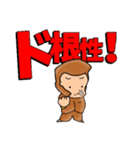 今日からサルは ヤンキーモンキー！（個別スタンプ：6）