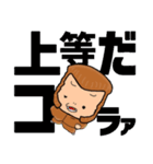 今日からサルは ヤンキーモンキー！（個別スタンプ：7）