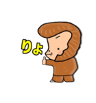 今日からサルは ヤンキーモンキー！（個別スタンプ：8）